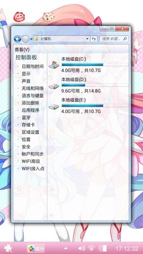 萌妹纸
