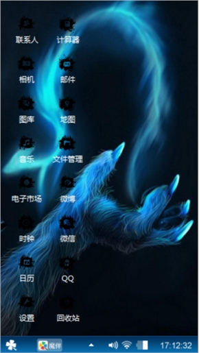 传说