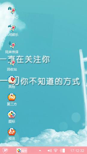 满满的少女心