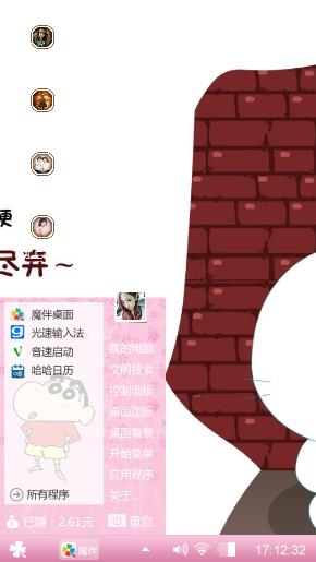 既然你都那样做，那也别怪我不客气了