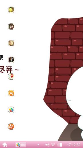 既然你都那样做，那也别怪我不客气了
