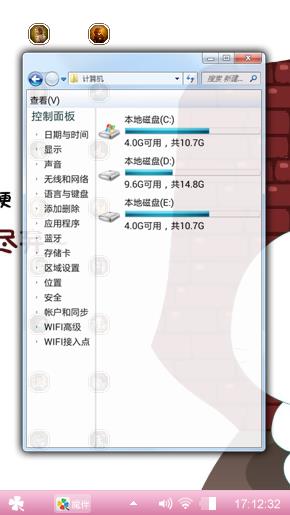 既然你都那样做，那也别怪我不客气了