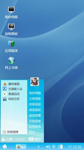 win7主题