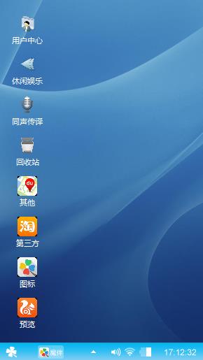 win7主题