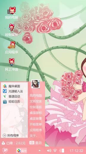 嫁衣