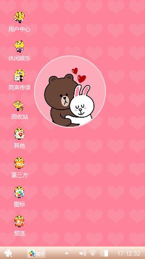 可妮兔布朗熊