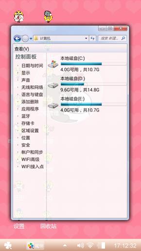 可妮兔布朗熊