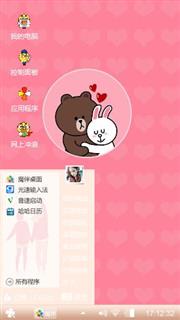 可妮兔布朗熊