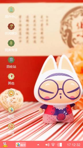拽猫