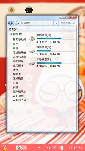 拽猫