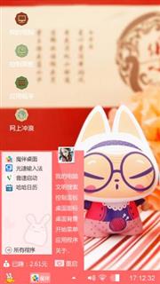 拽猫