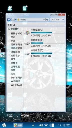 极速流派