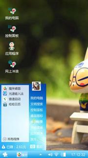 拽猫
