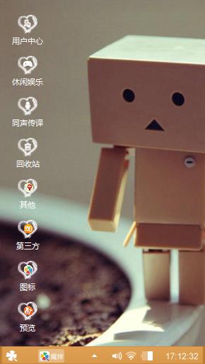 纸盒人