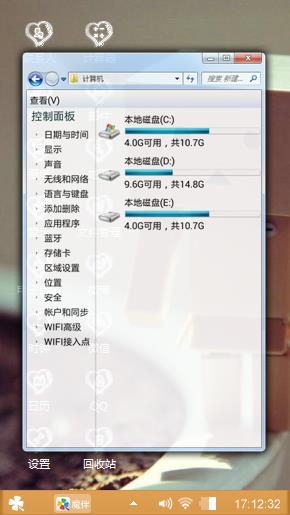 纸盒人