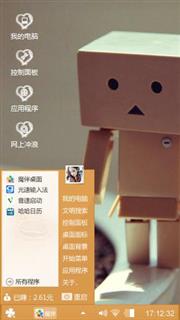 纸盒人