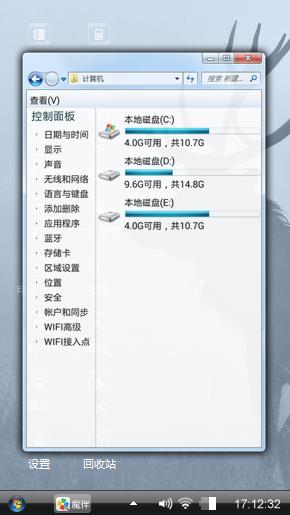 随意