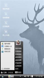 随意