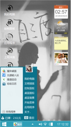 灰色天际