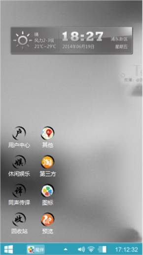 灰色天际