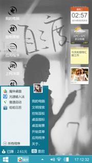 灰色天际