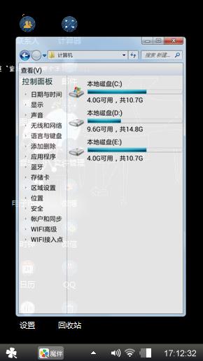 爱的旋律