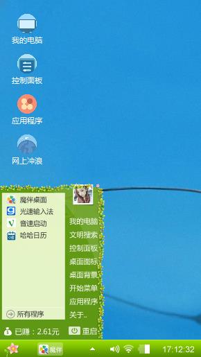 清新