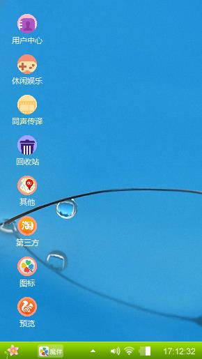 清新