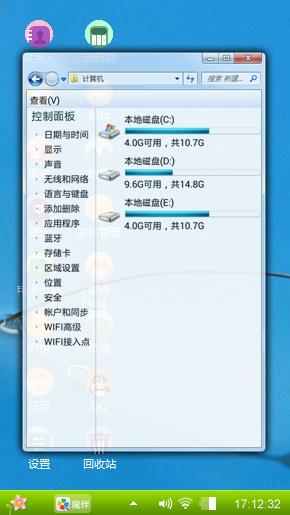 清新