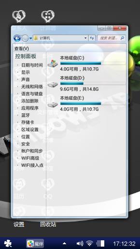 快乐