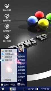 快乐