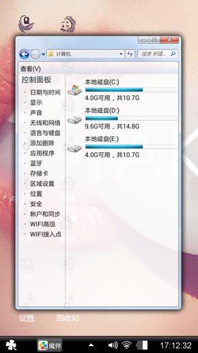 好看的