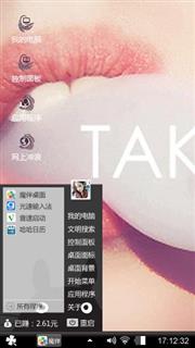 好看的
