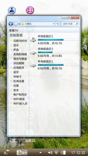 哈尔滨太阳岛
