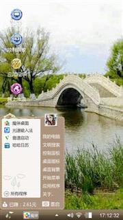 哈尔滨太阳岛