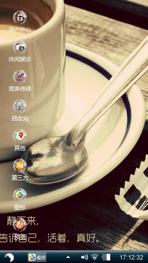 眷恋