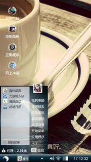 眷恋