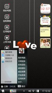 love