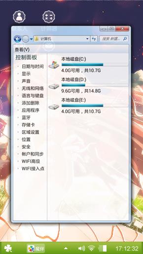 清新一夏