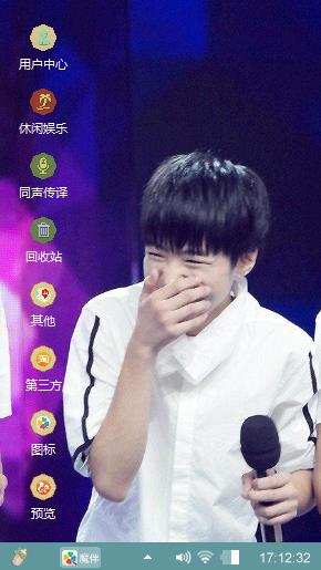 tfboys