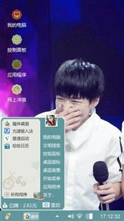 tfboys