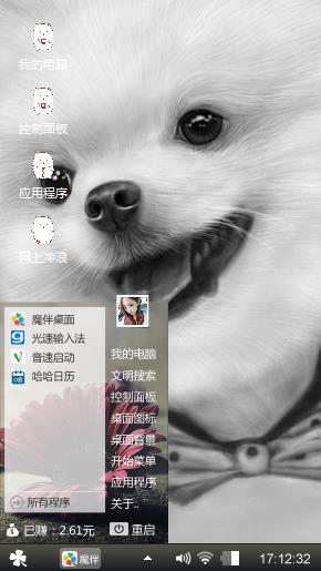 爱宠