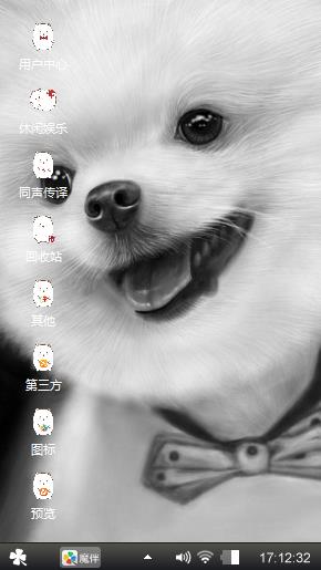 爱宠