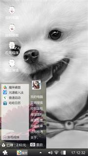 爱宠