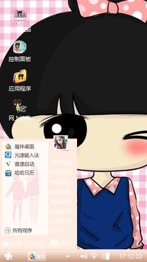 可爱小希-假小子