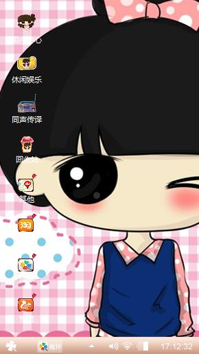 可爱小希-假小子