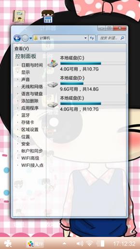 可爱小希-假小子