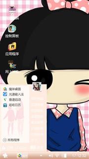 可爱小希-假小子