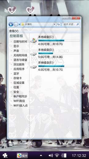 EXO