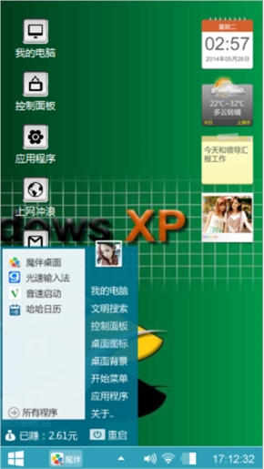 Windows7